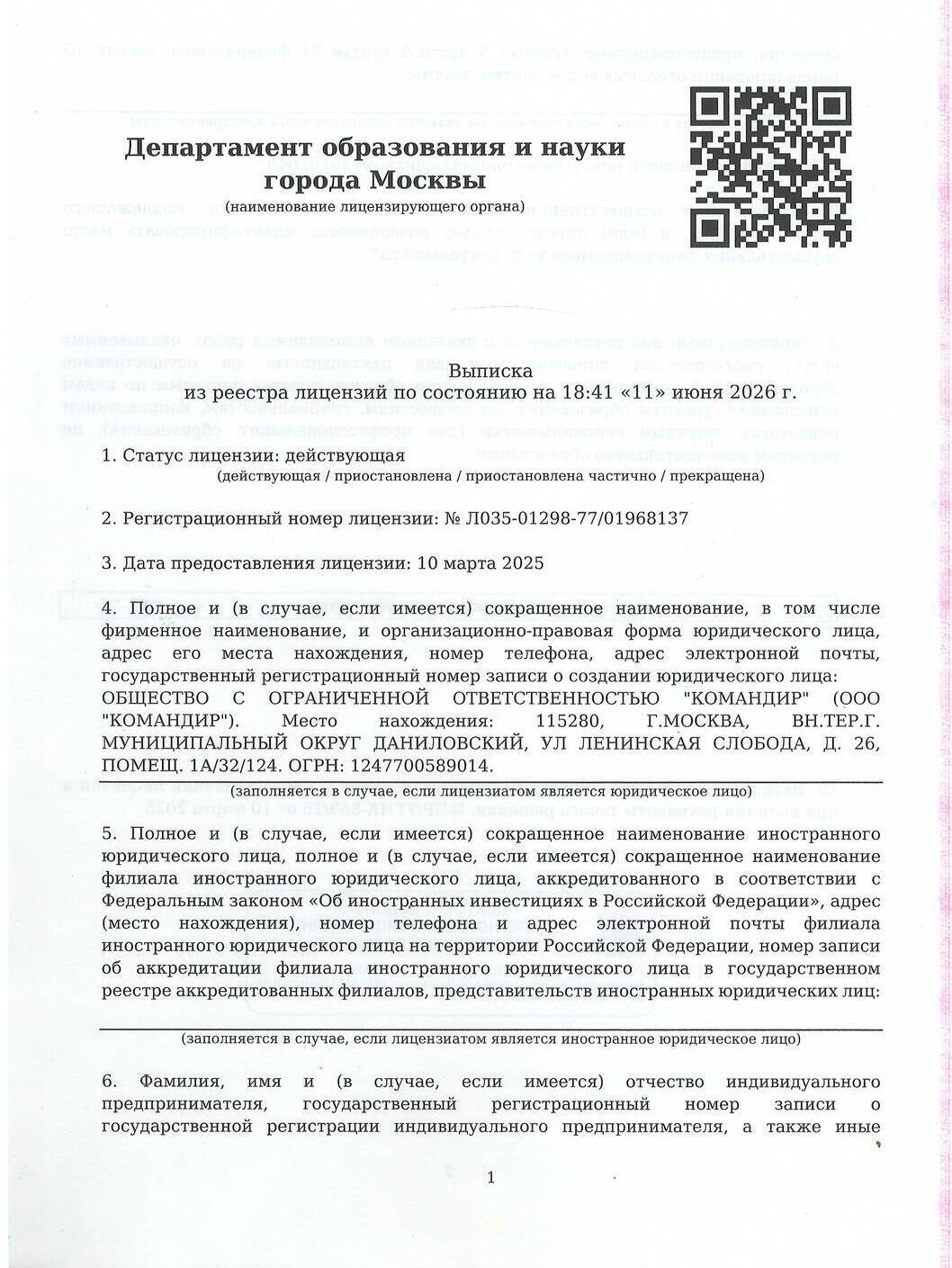 Image alt