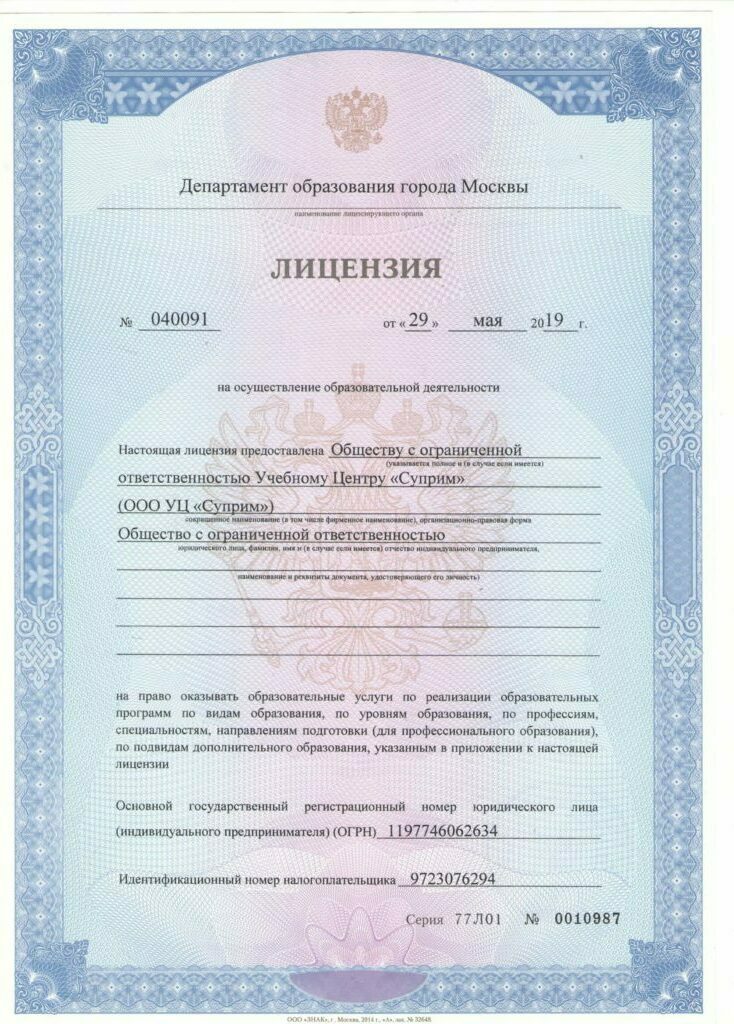 Обучение в автошколе Кожухово г. Москва